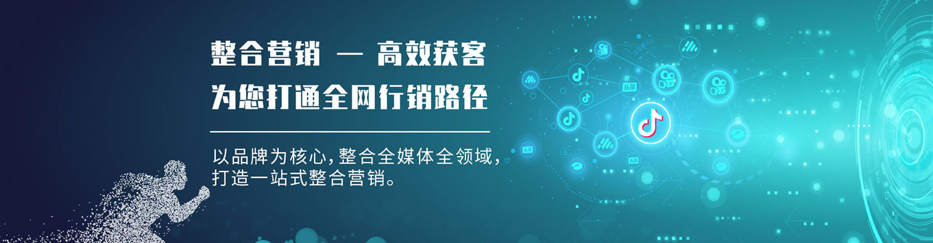 林芝信息流广告