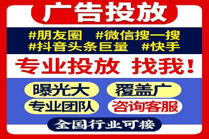 百度竞价推广公司成功案例解析